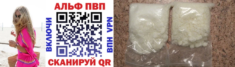 Alpha-PVP СК КРИС  Тулун 