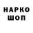 Кетамин VHQ Taras Puhol