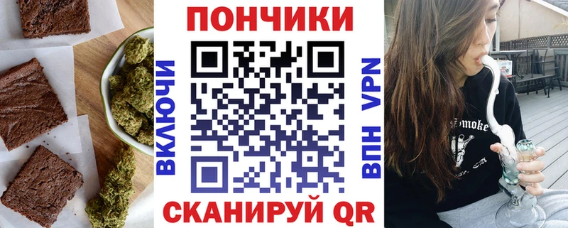 Canna-Cookies конопля Тулун