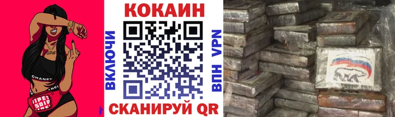 Кокаин Эквадор  Тулун 