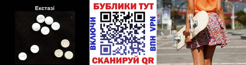 ЭКСТАЗИ Cube Тулун