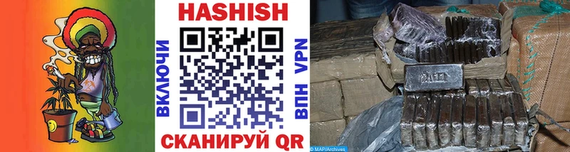 ГАШ VHQ  как найти наркотики  Тулун 