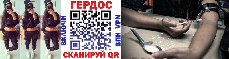 blacksprut tor Тулун ГЕРОИН белый