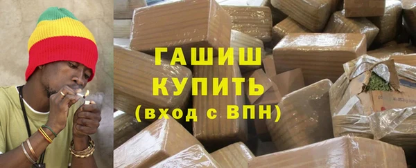 MESCALINE Бронницы