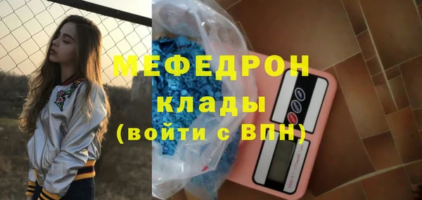 герыч Бородино