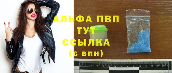 круглые Бугульма