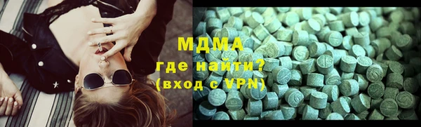 MESCALINE Бронницы