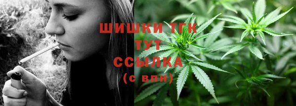 MESCALINE Бронницы