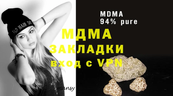 MESCALINE Бронницы