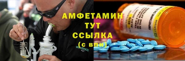 MESCALINE Бронницы