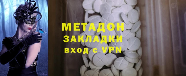 круглые Бугульма