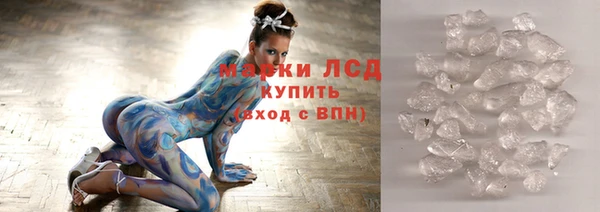круглые Бугульма