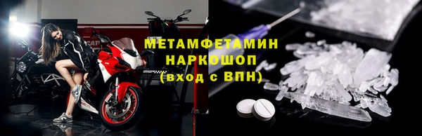 MESCALINE Бронницы