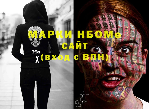MESCALINE Бронницы