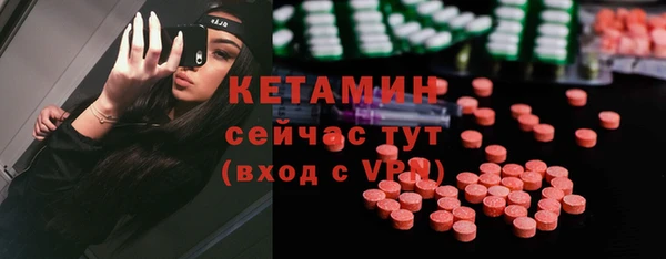 MESCALINE Бронницы