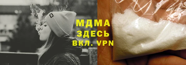 герыч Бородино