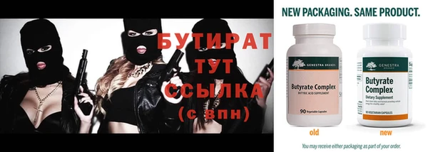 MESCALINE Бронницы