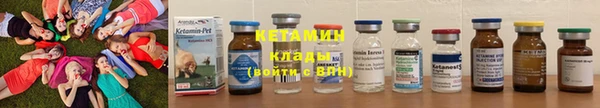 герыч Бородино
