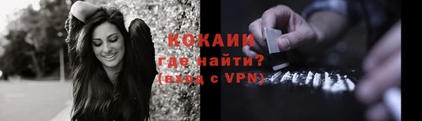 герыч Бородино