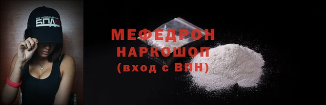 герыч Бородино
