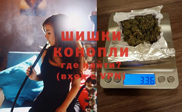 герыч Бородино