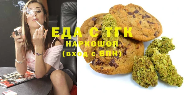 герыч Бородино