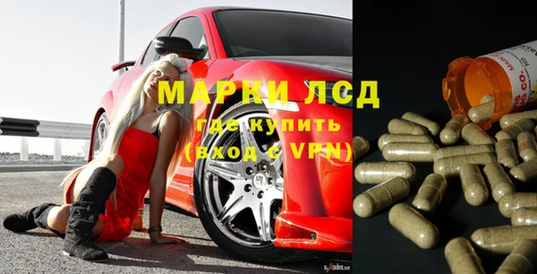 MESCALINE Бронницы