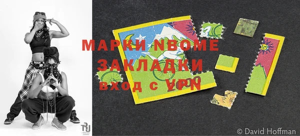 MESCALINE Бронницы