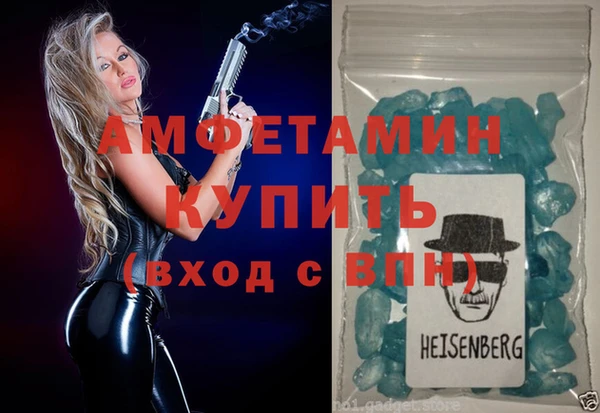 герыч Бородино
