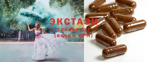 герыч Бородино