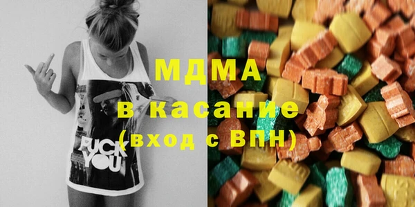 MESCALINE Бронницы