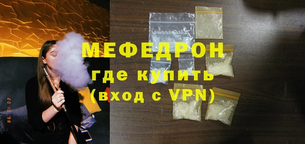 герыч Бородино
