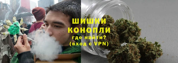 MESCALINE Бронницы