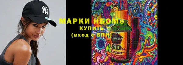 круглые Бугульма