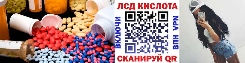 ЛСД экстази ecstasy  hydra ONION  Тулун 