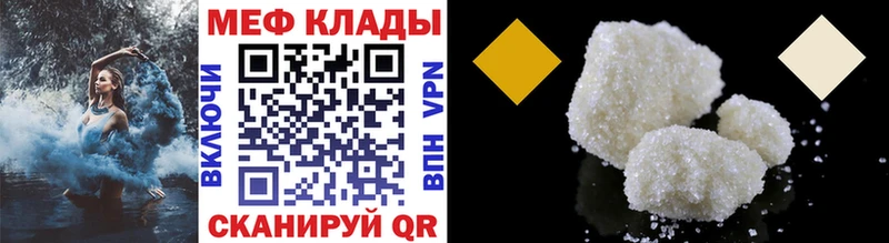 как найти закладки  Тулун  Мефедрон 4 MMC 