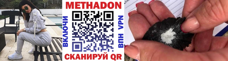 сколько стоит Тулун omg ссылки МЕТАДОН мёд