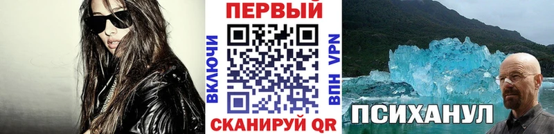 гидра вход  магазин продажи наркотиков  Тулун  МЕТАМФЕТАМИН винт 
