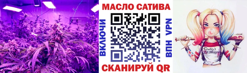 ТГК вейп с тгк  что такое наркотик  Тулун 